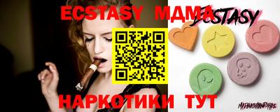 винт Жуковский