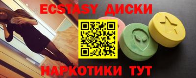 винт Жуковский
