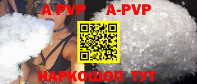 кокс Заволжье