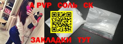 стафф Аргун