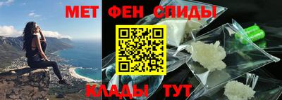 первитин Апшеронск