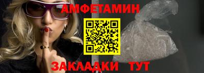 винт Жуковский