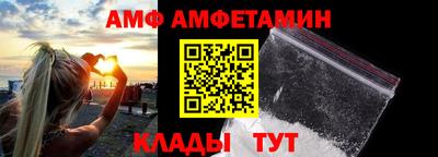 первитин Апшеронск