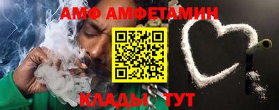 стафф Аргун