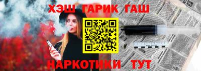 ALPHA PVP Апрелевка