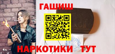 стафф Аргун