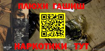 винт Жуковский