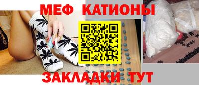 винт Жуковский