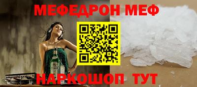 стафф Аргун