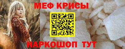 mix Заводоуковск