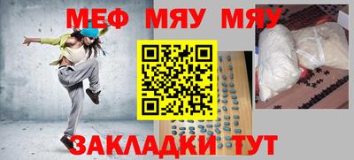 mix Заводоуковск