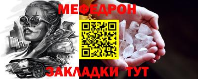 винт Жуковский