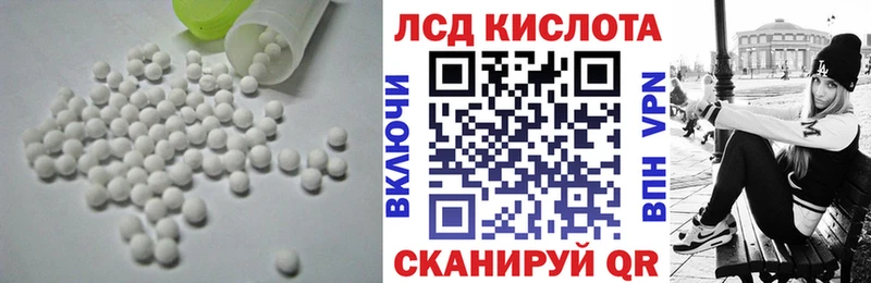 LSD-25 экстази ecstasy Междуреченск