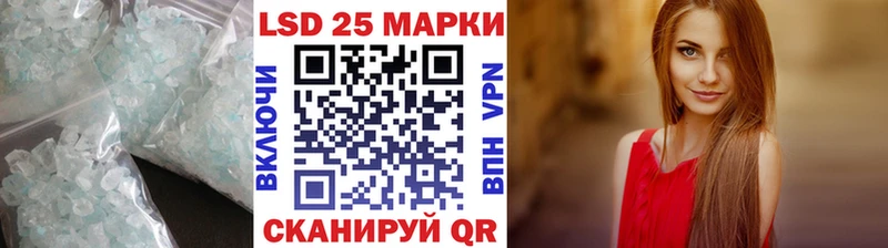 ЛСД экстази ecstasy Междуреченск
