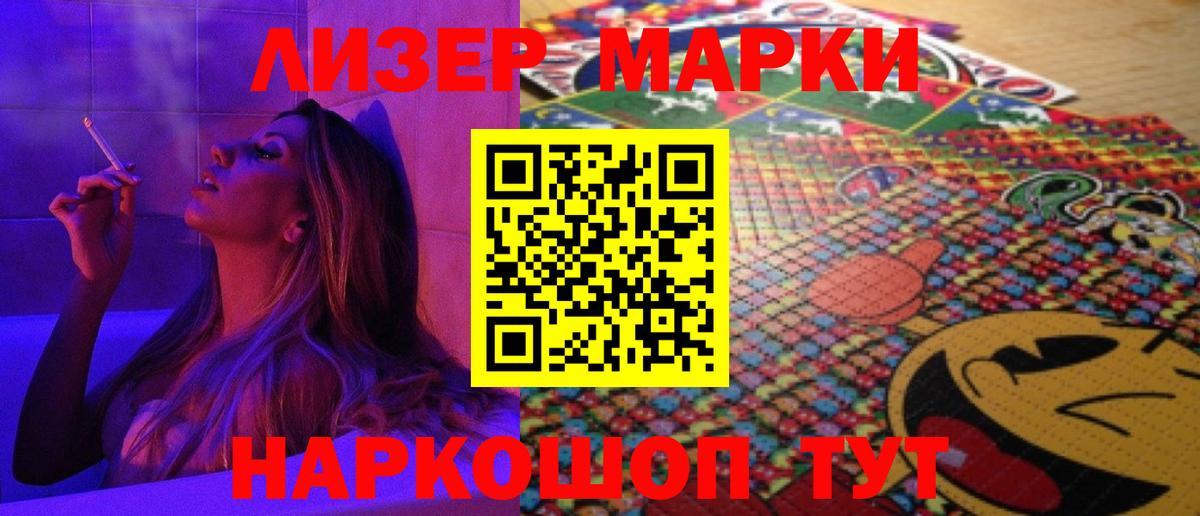 LSD-25 экстази ecstasy  ЛСД экстази кислота  Междуреченск  Вход с VPN 