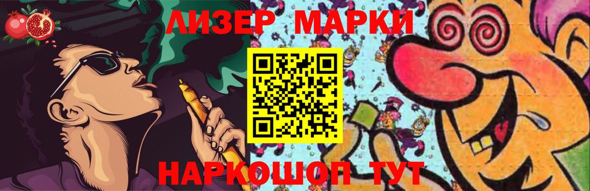 LSD-25 экстази кислота Междуреченск