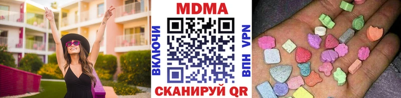 МДМА VHQ  Междуреченск 