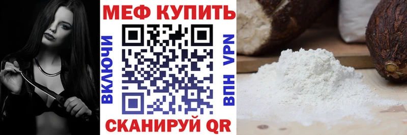 Меф мяу мяу  блэк спрут ссылка  Междуреченск  магазин продажи наркотиков 