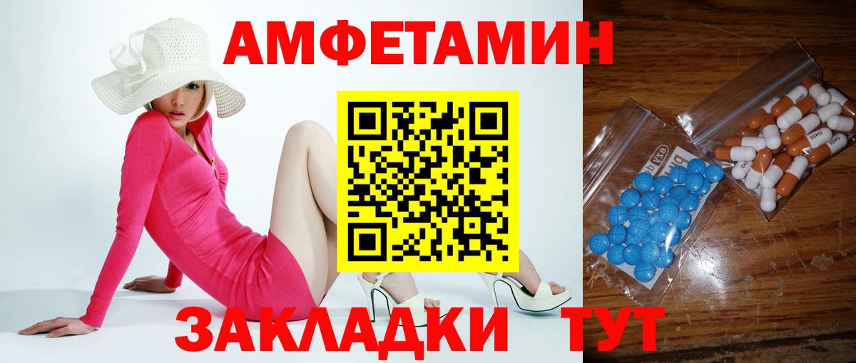 Метамфетамин  Междуреченск  Метамфетамин витя 