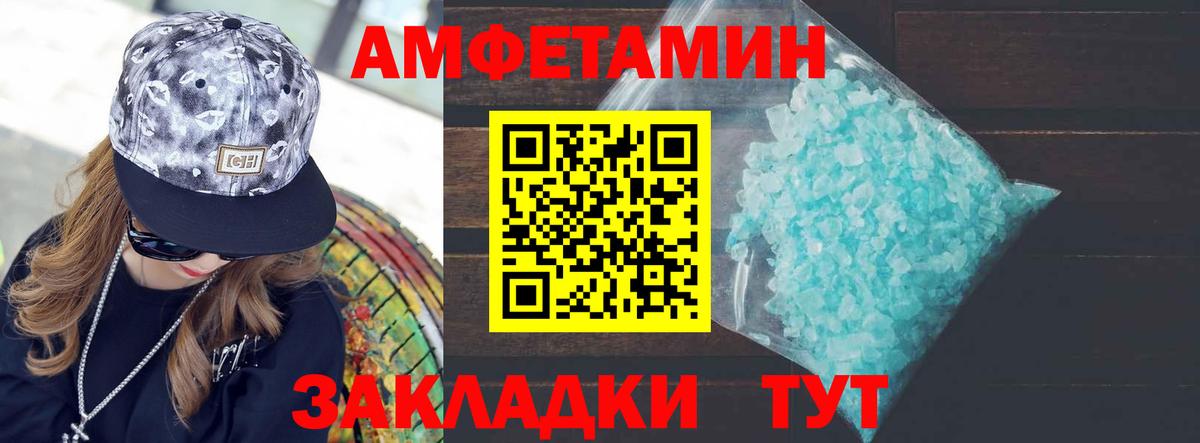 Метамфетамин пудра  Вход с VPN  Метамфетамин пудра  Междуреченск 