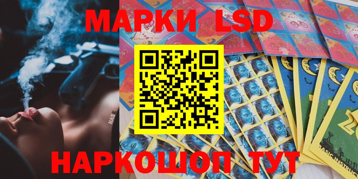 Междуреченск  Марки NBOMe 1,5мг  Марки NBOMe 1,5мг  Вход с VPN 