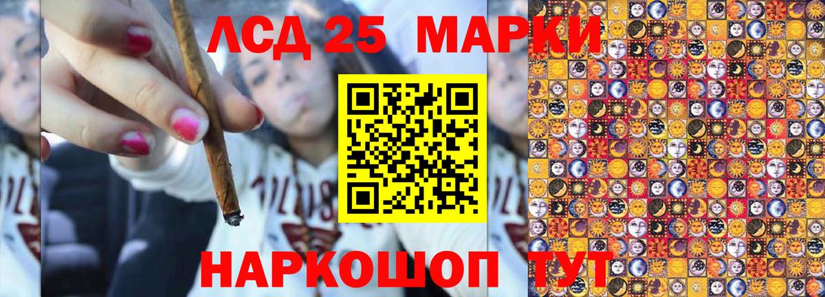 Марки NBOMe 1,8мг  Марки NBOMe  Междуреченск  Марки NBOMe 1,8мг 