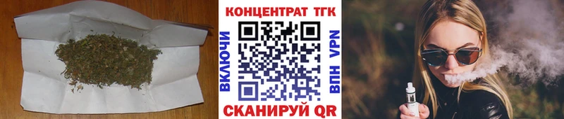 Дистиллят ТГК вейп с тгк  закладка  Междуреченск 