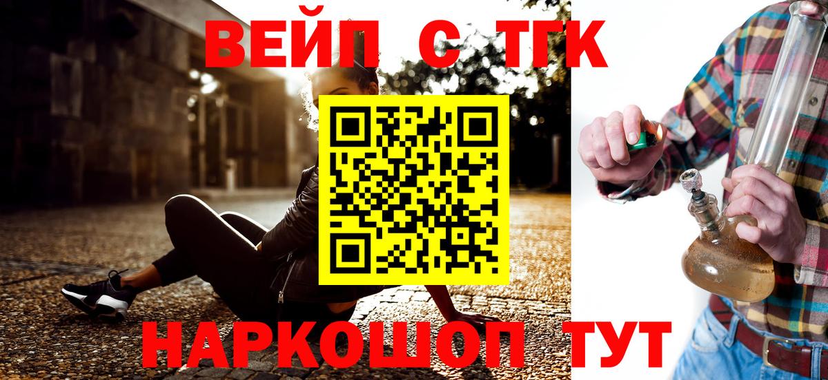 ТГК концентрат Междуреченск