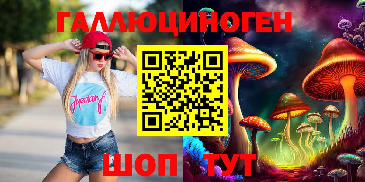 Псилоцибиновые грибы ЛСД  закладка  Междуреченск 
