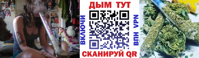 Марихуана сатива Междуреченск