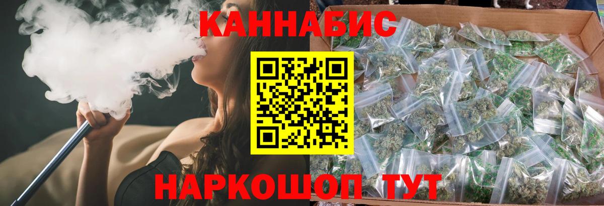 Конопля тримм Междуреченск